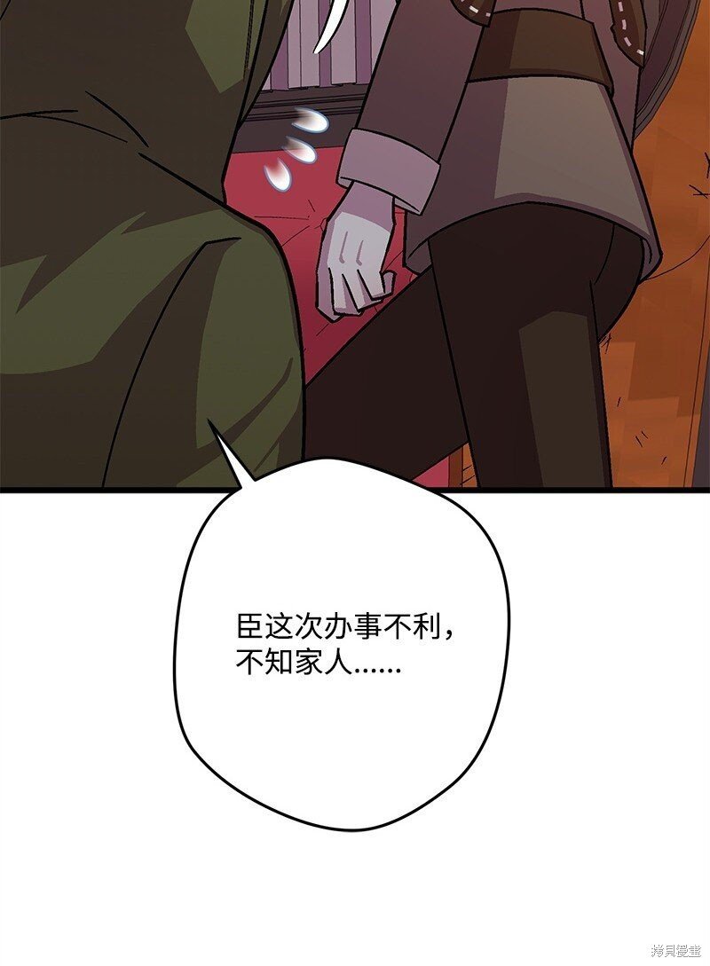 第117话