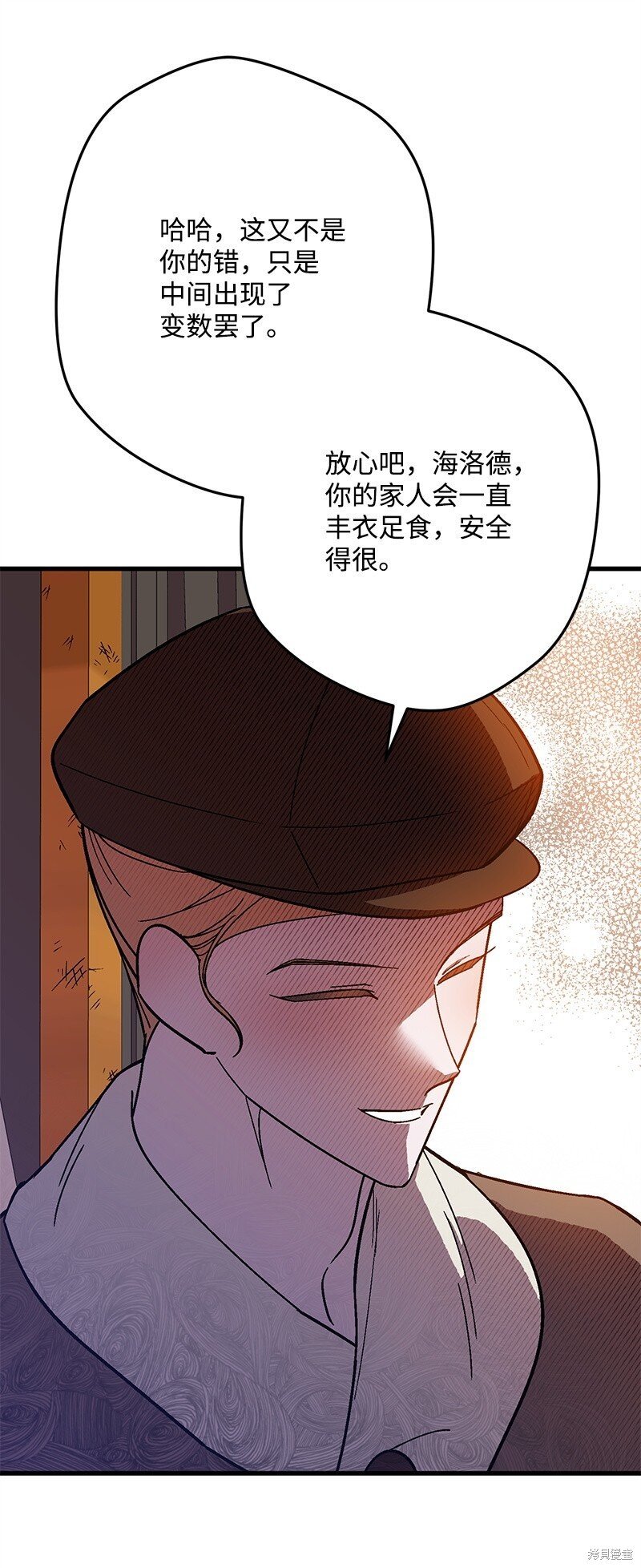 第117话