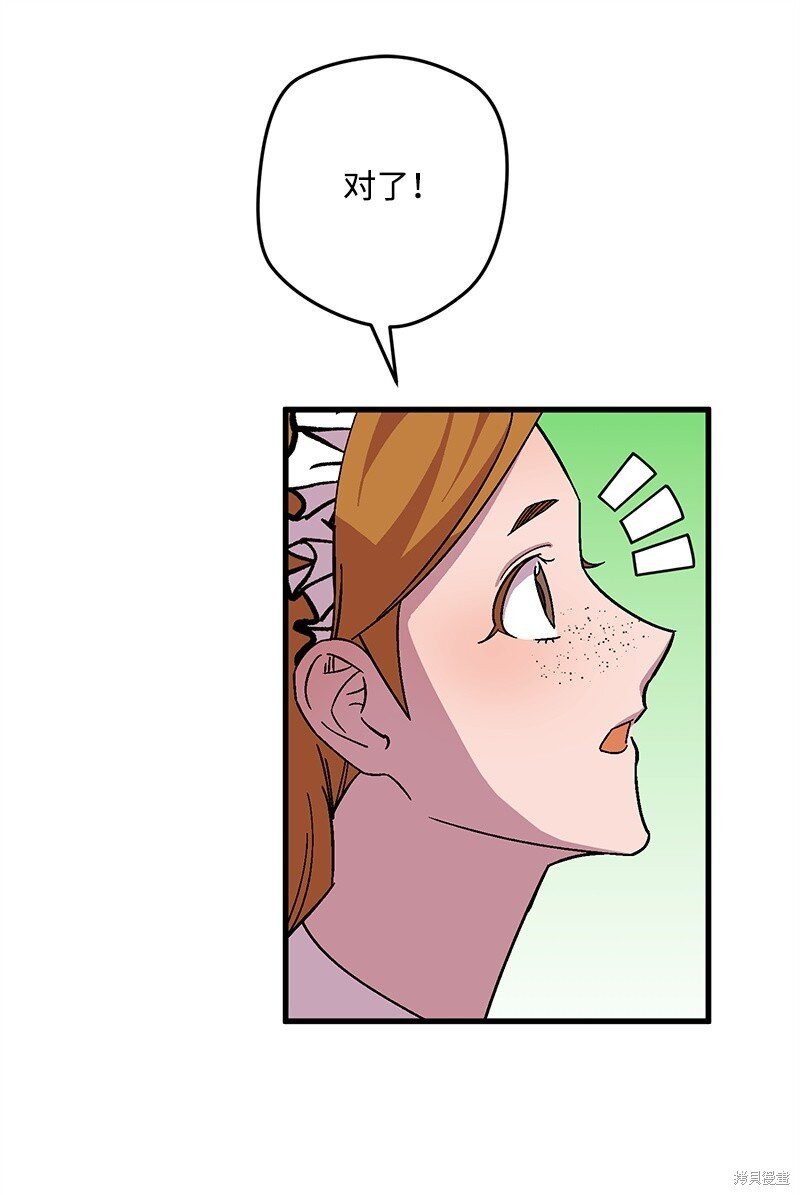 第117话