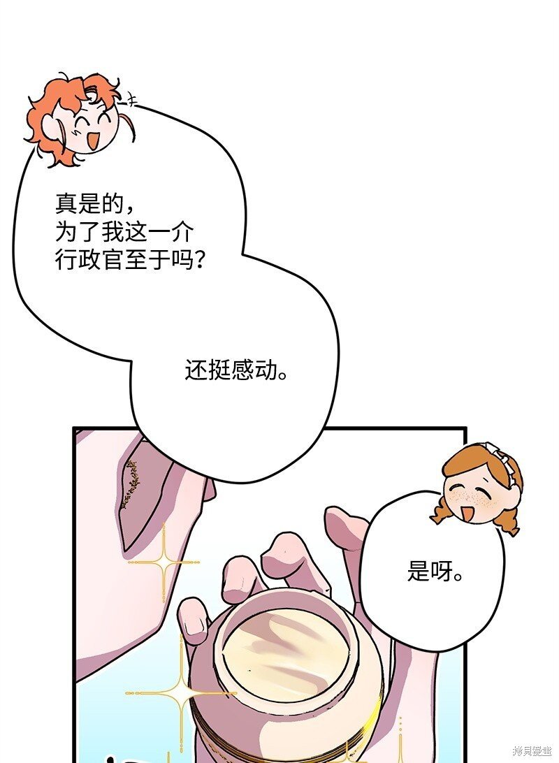 第117话