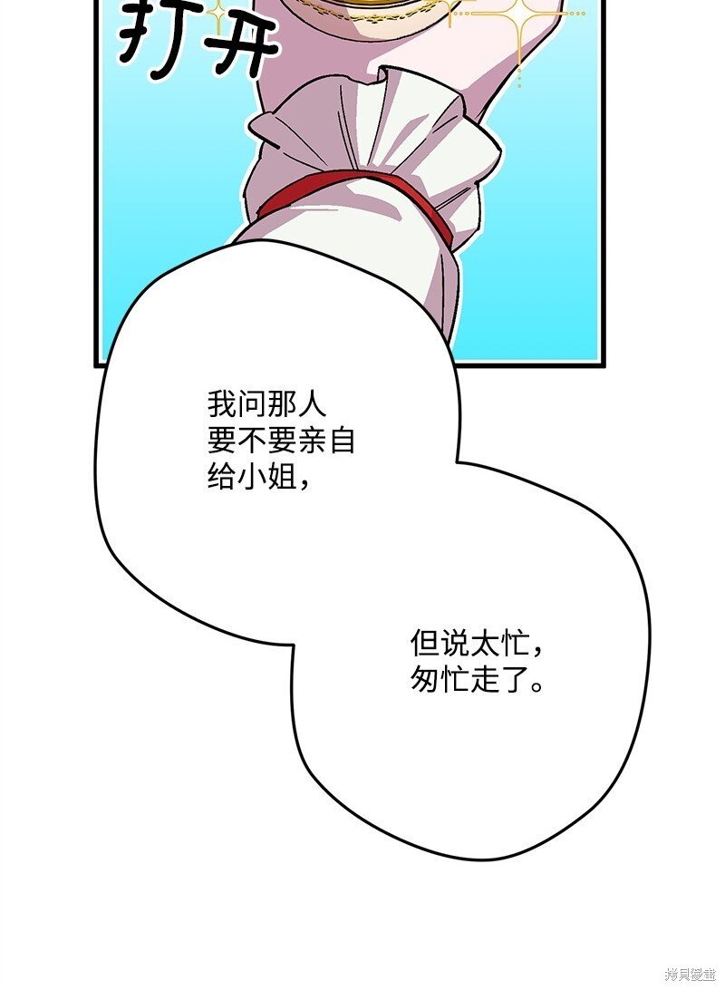 第117话