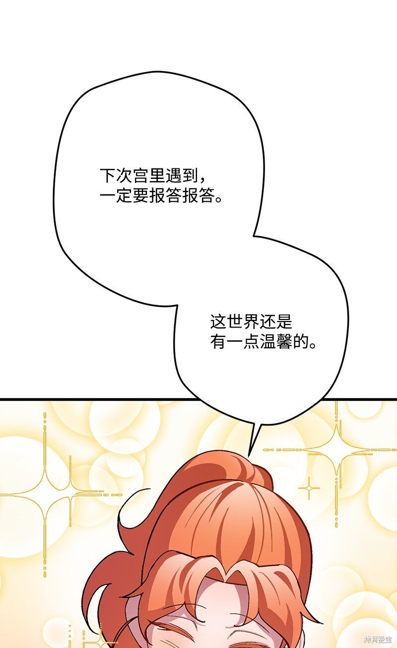 第117话