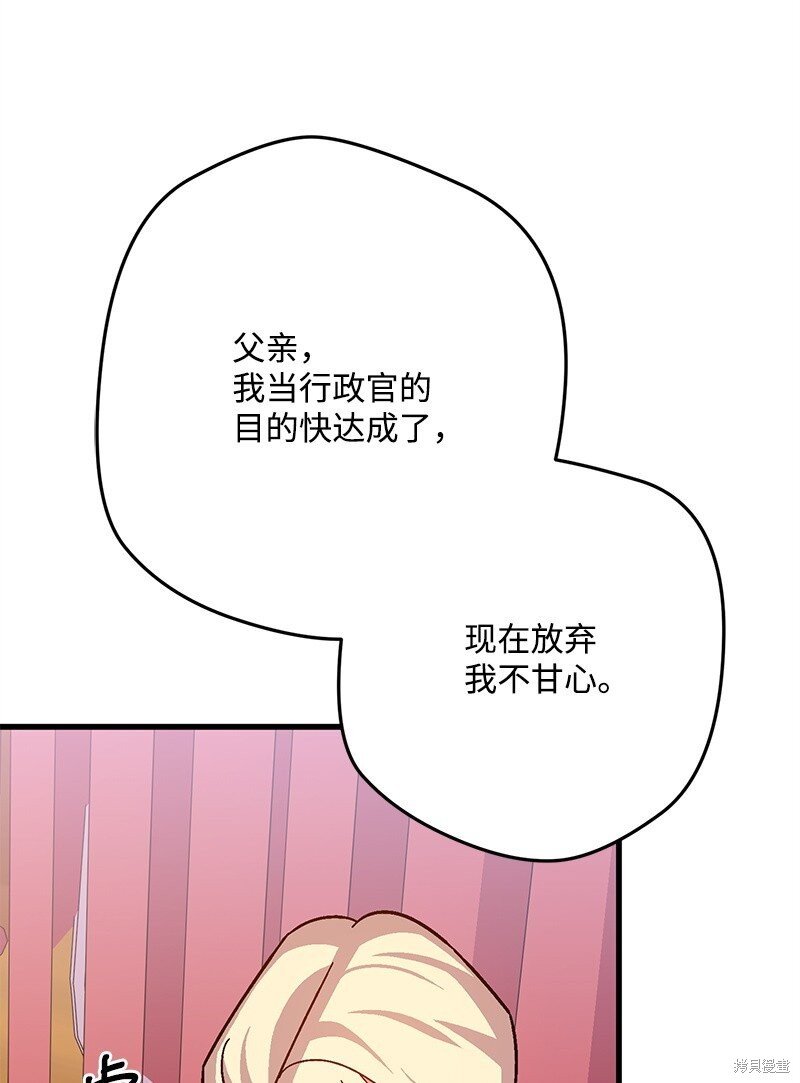 第117话