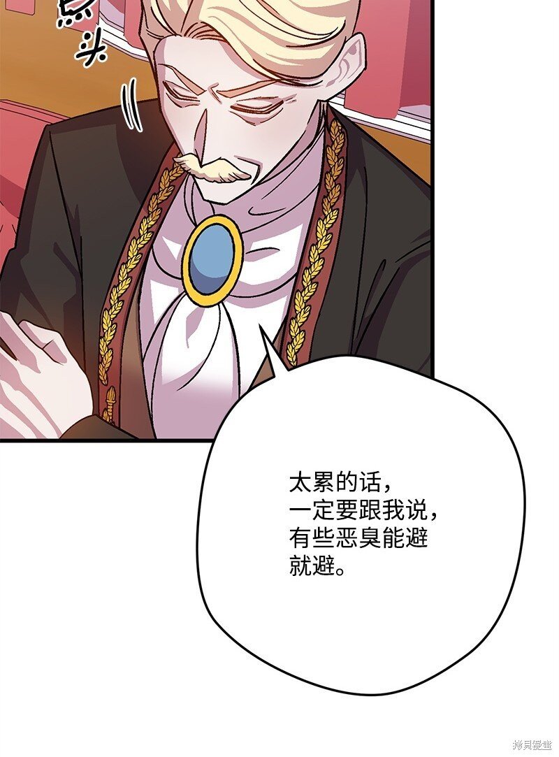 第117话