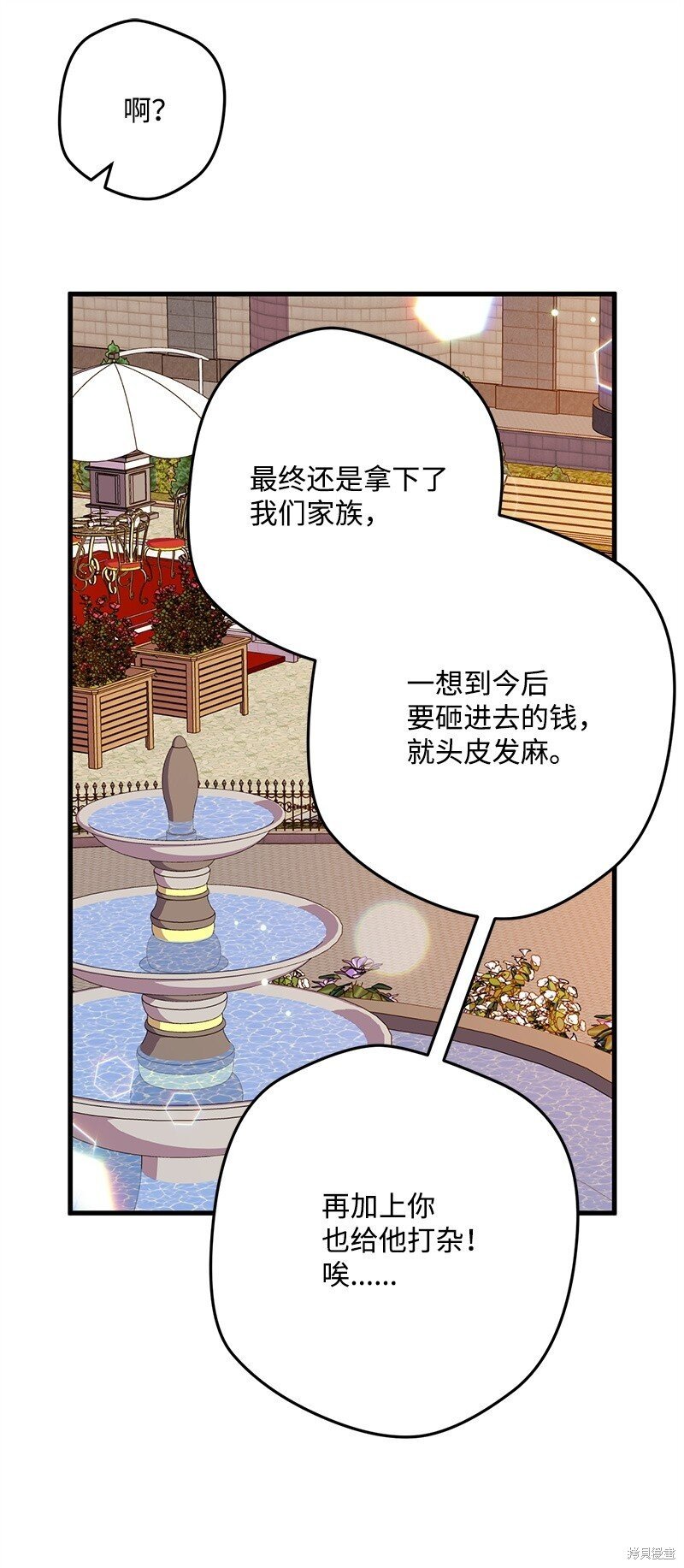 第117话