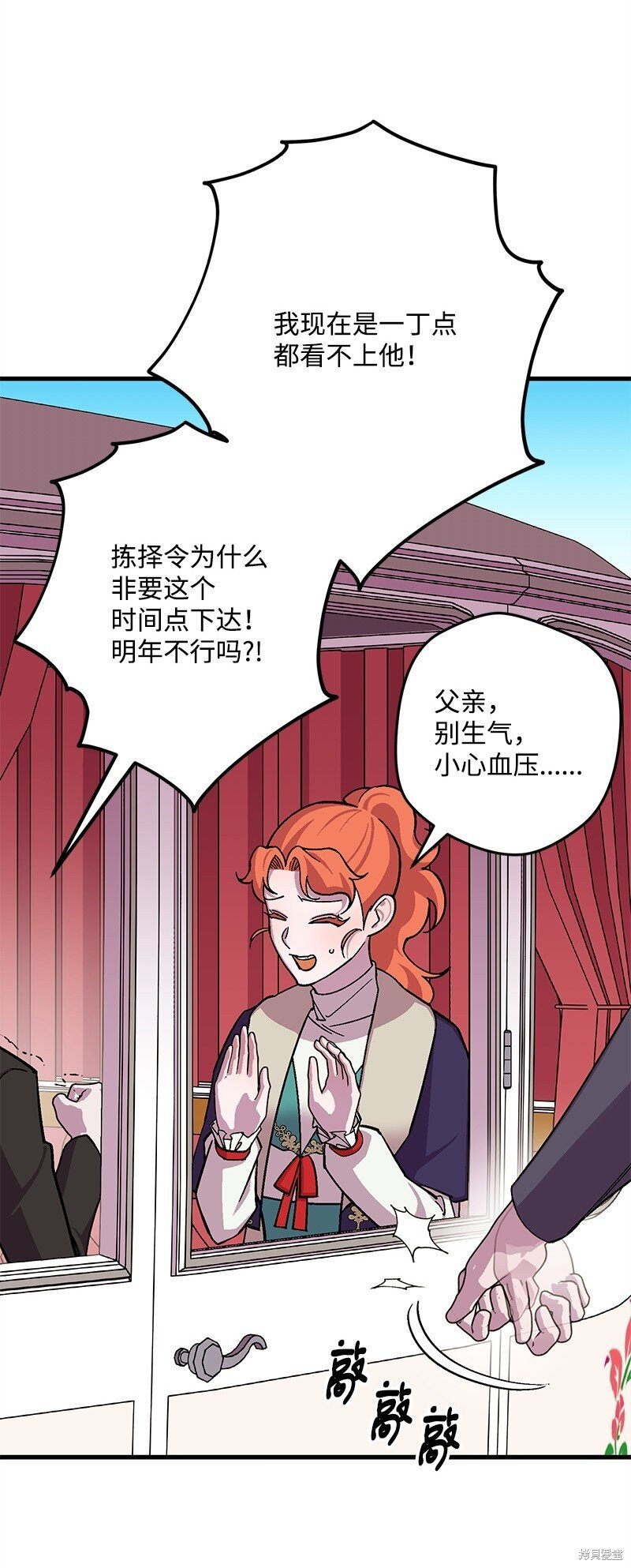 第117话
