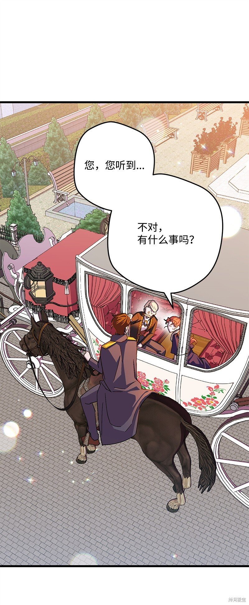 第117话