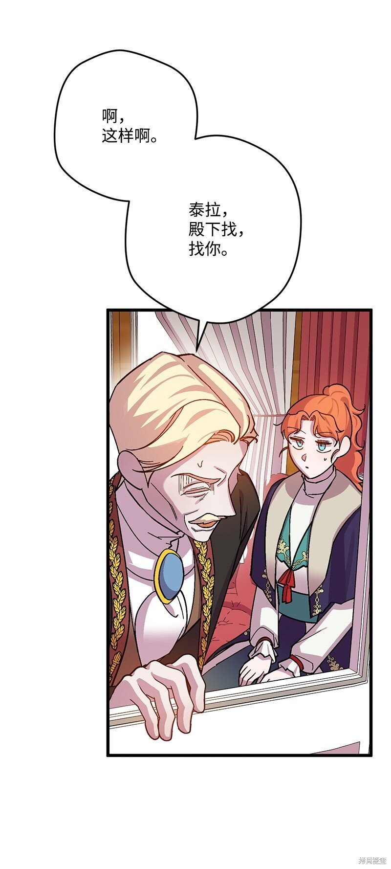 第117话