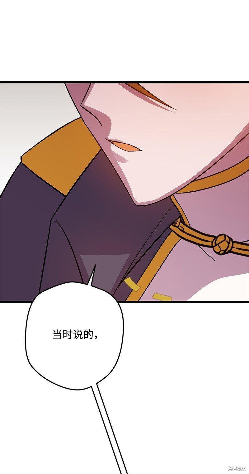 第117话