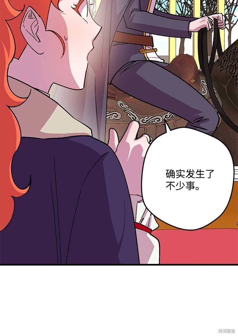 第118话