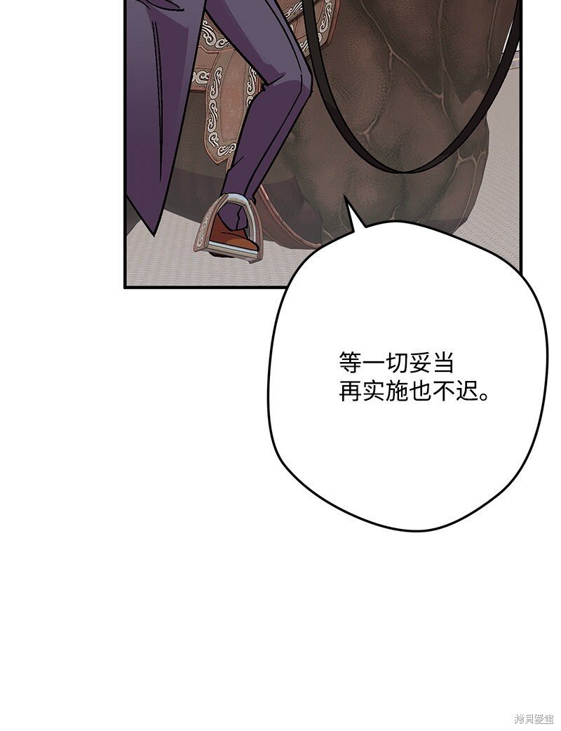 第118话