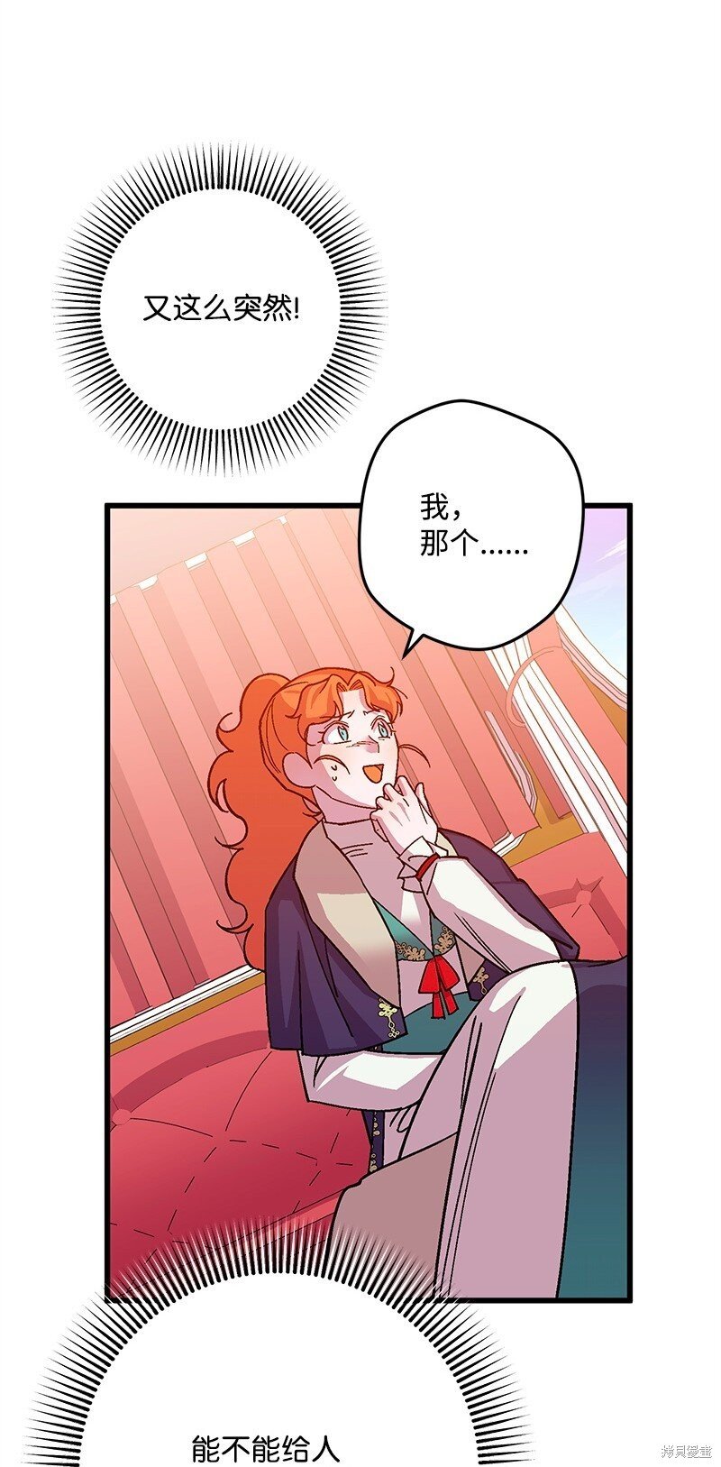 第118话