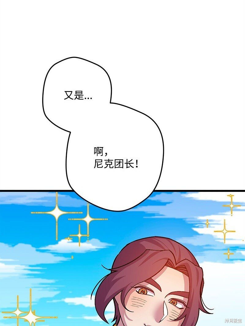 第118话