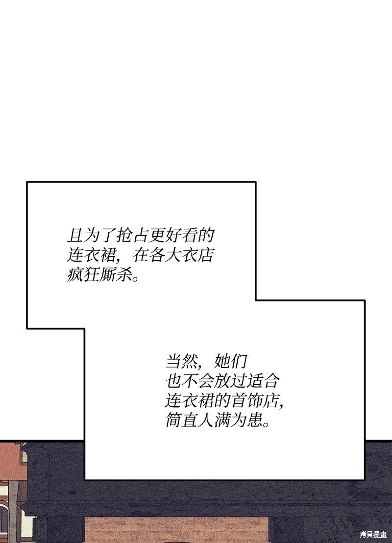 第118话