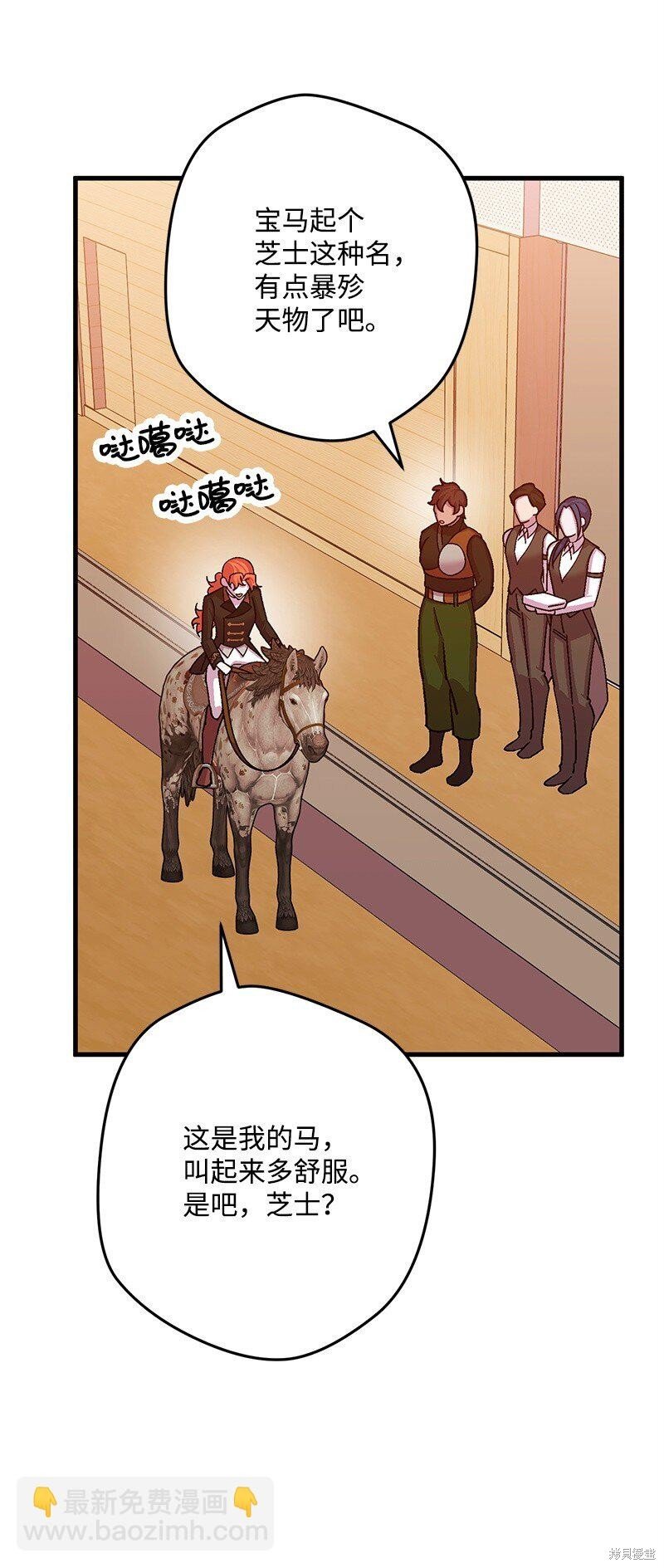 第118话