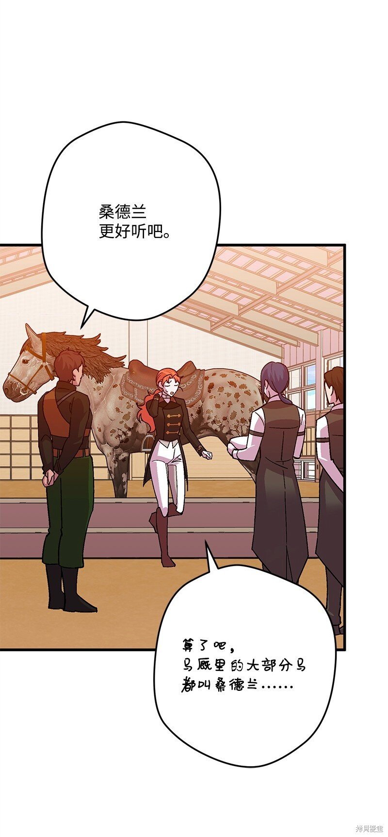 第118话