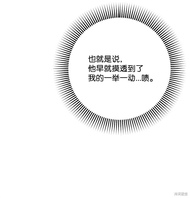 第118话