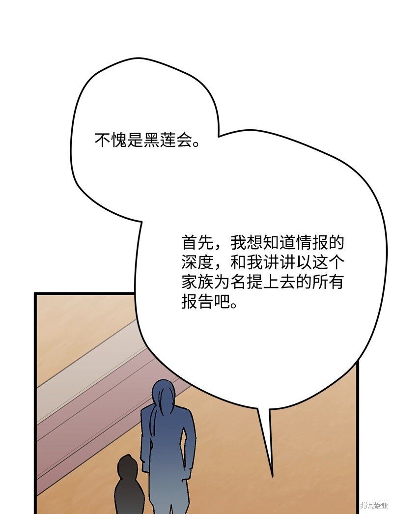 第118话