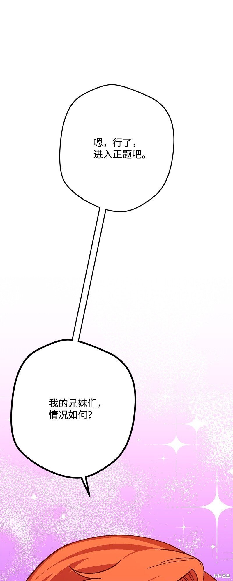 第118话
