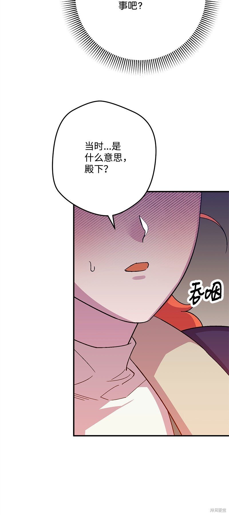 第119话