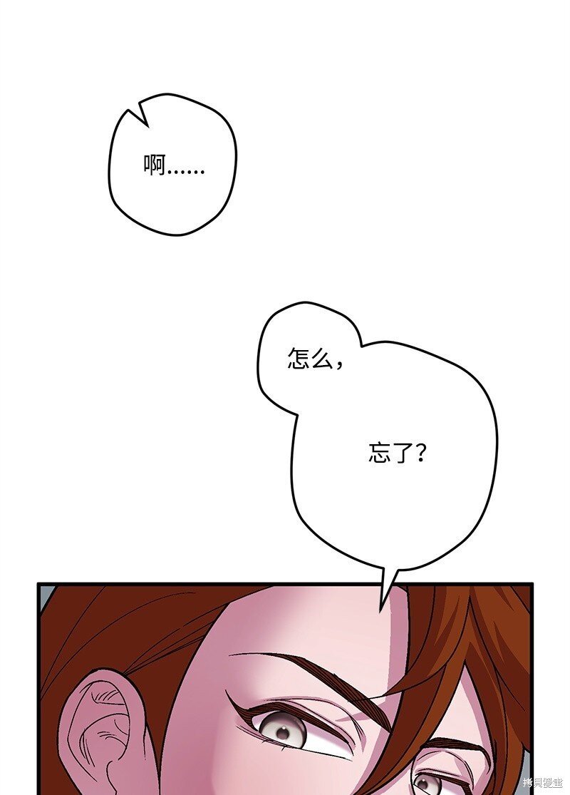 第119话