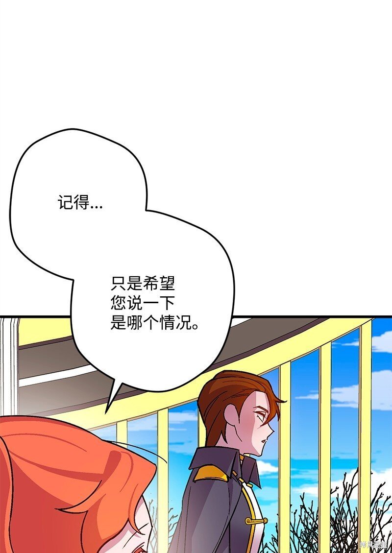 第119话
