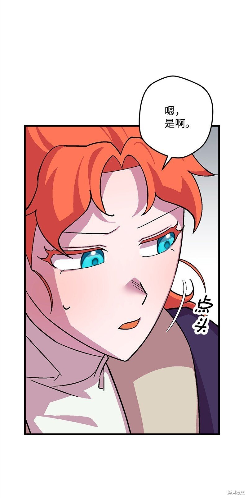 第119话