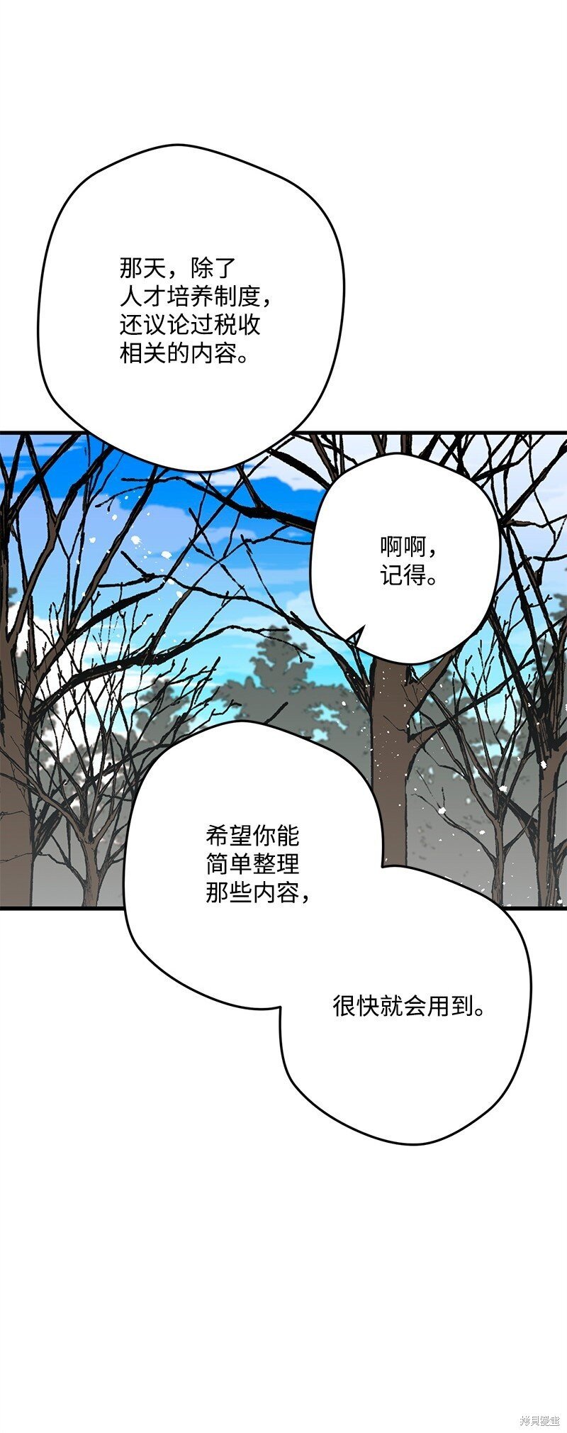 第119话