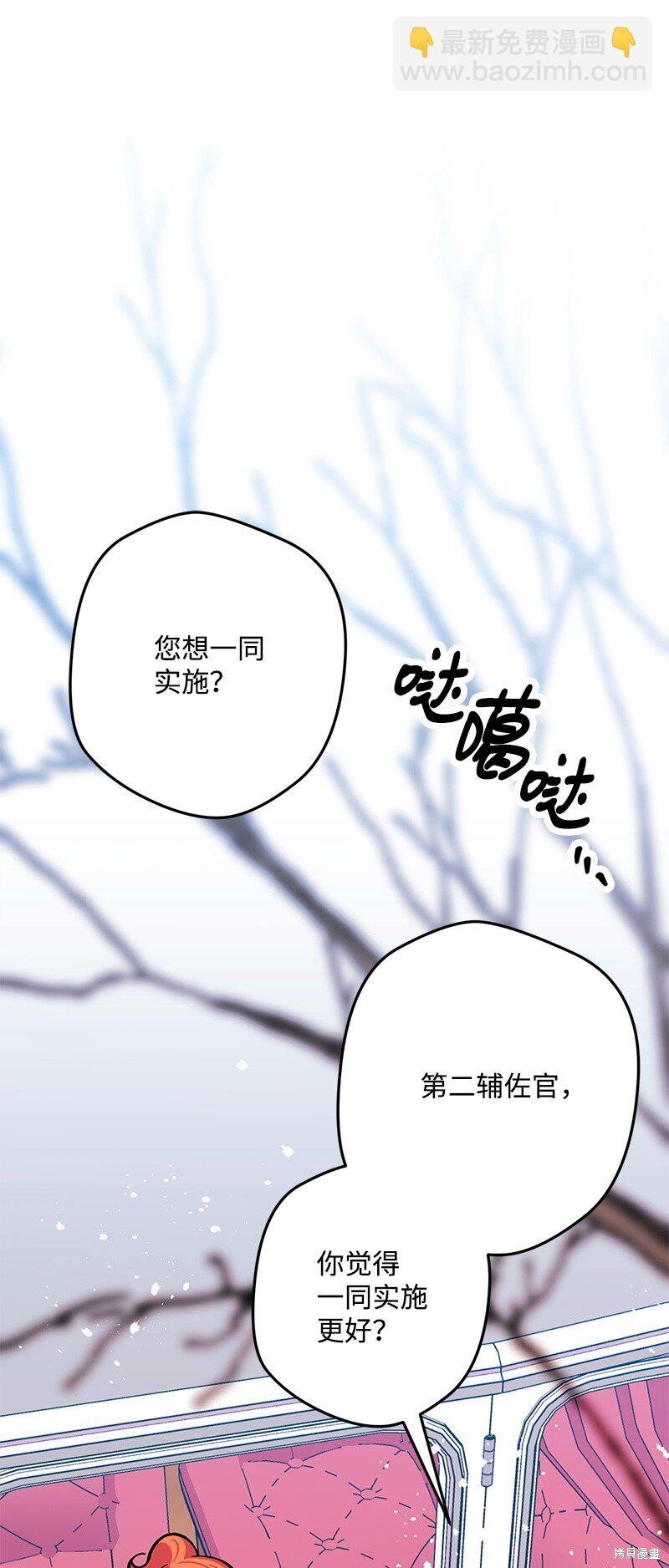 第119话