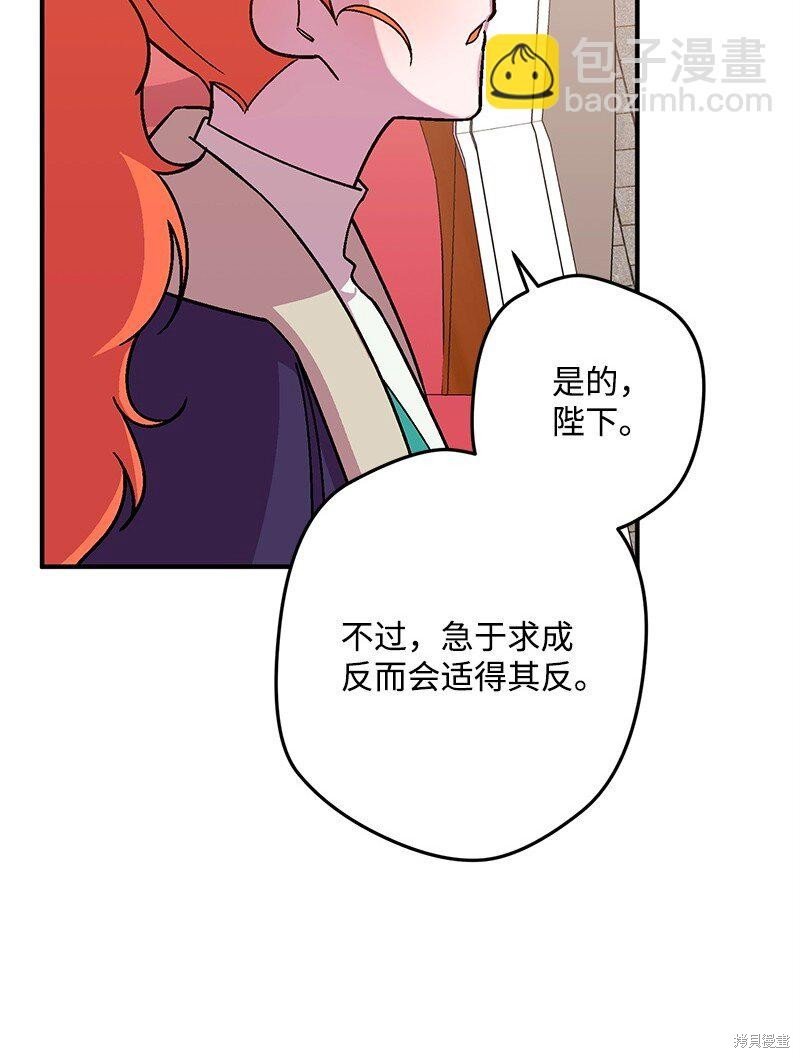 第119话