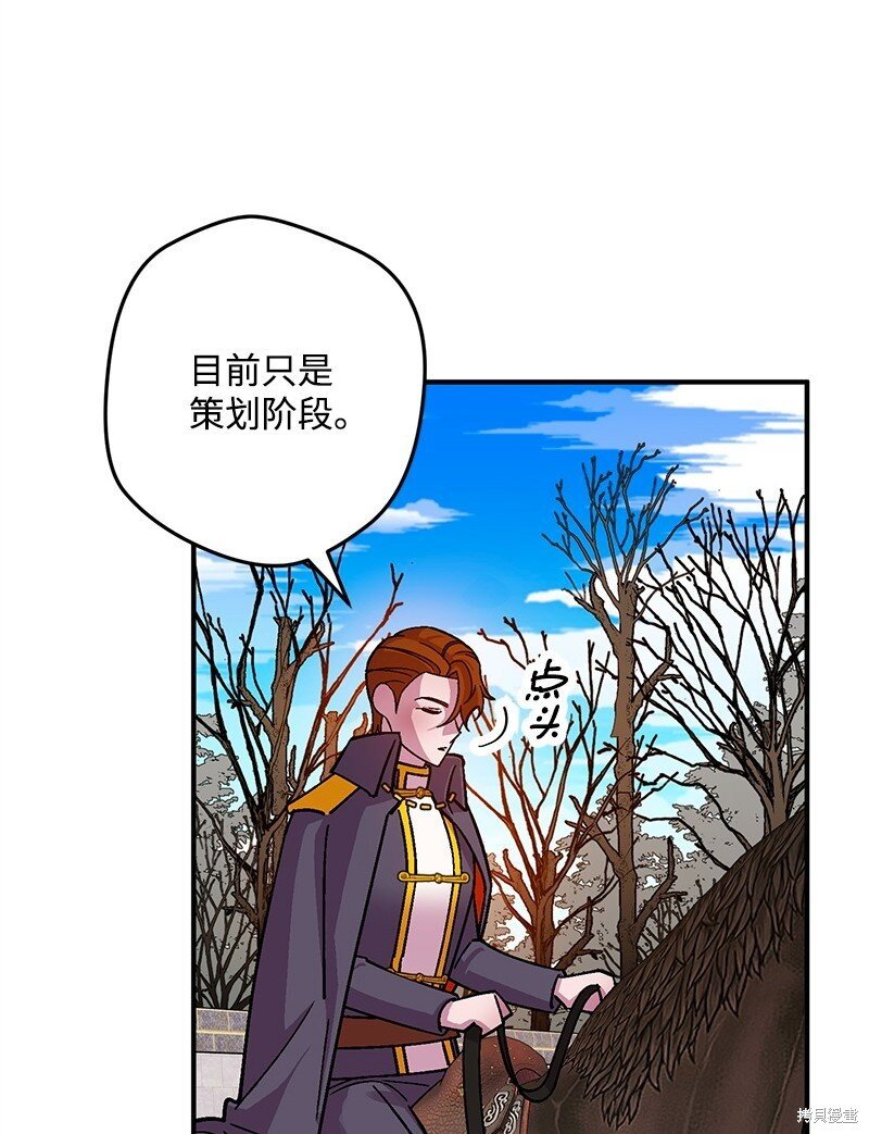 第119话