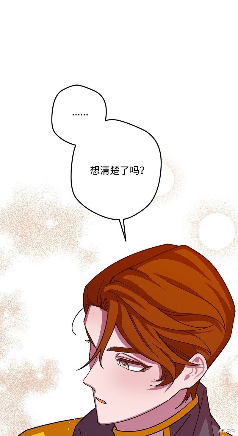 第119话