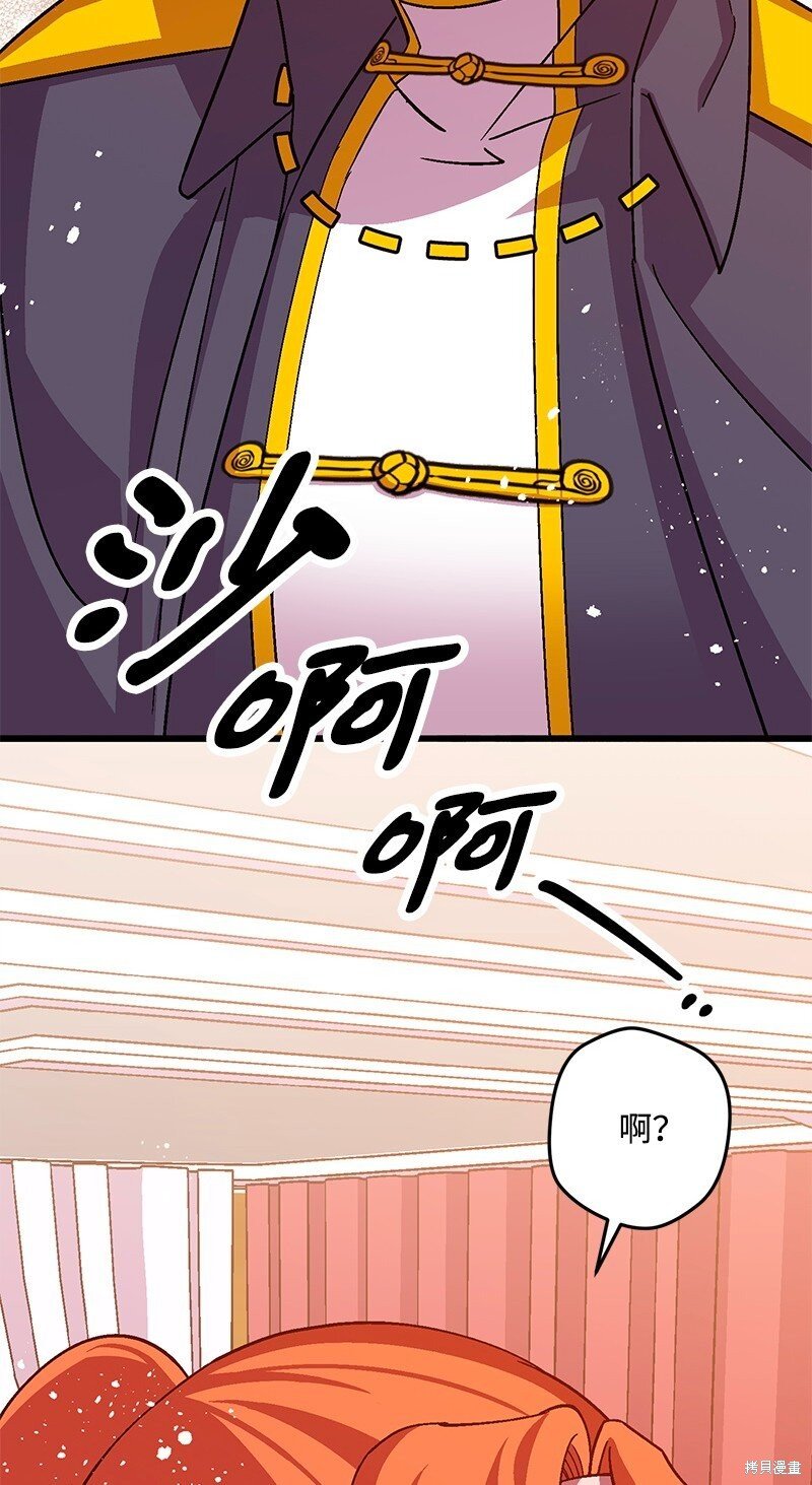 第119话