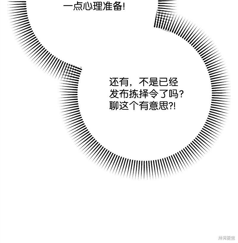 第119话