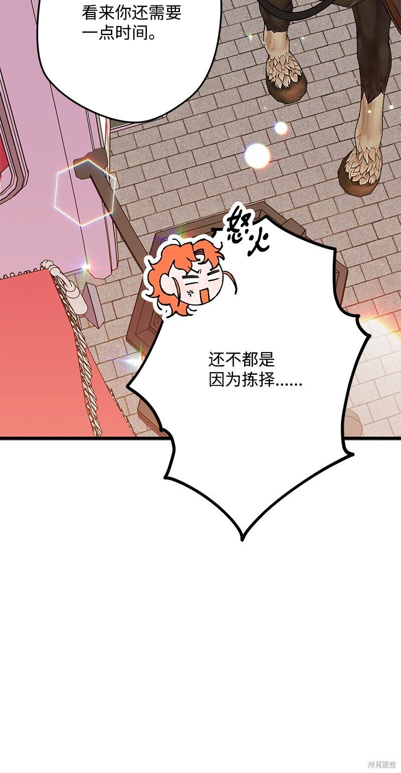 第119话