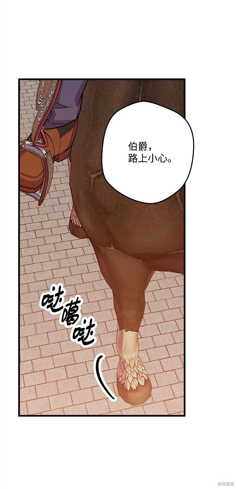 第119话