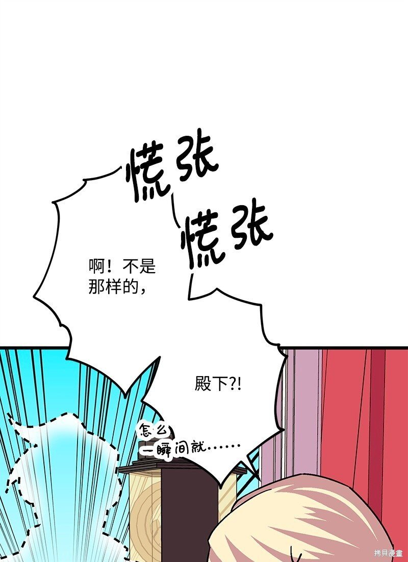 第119话
