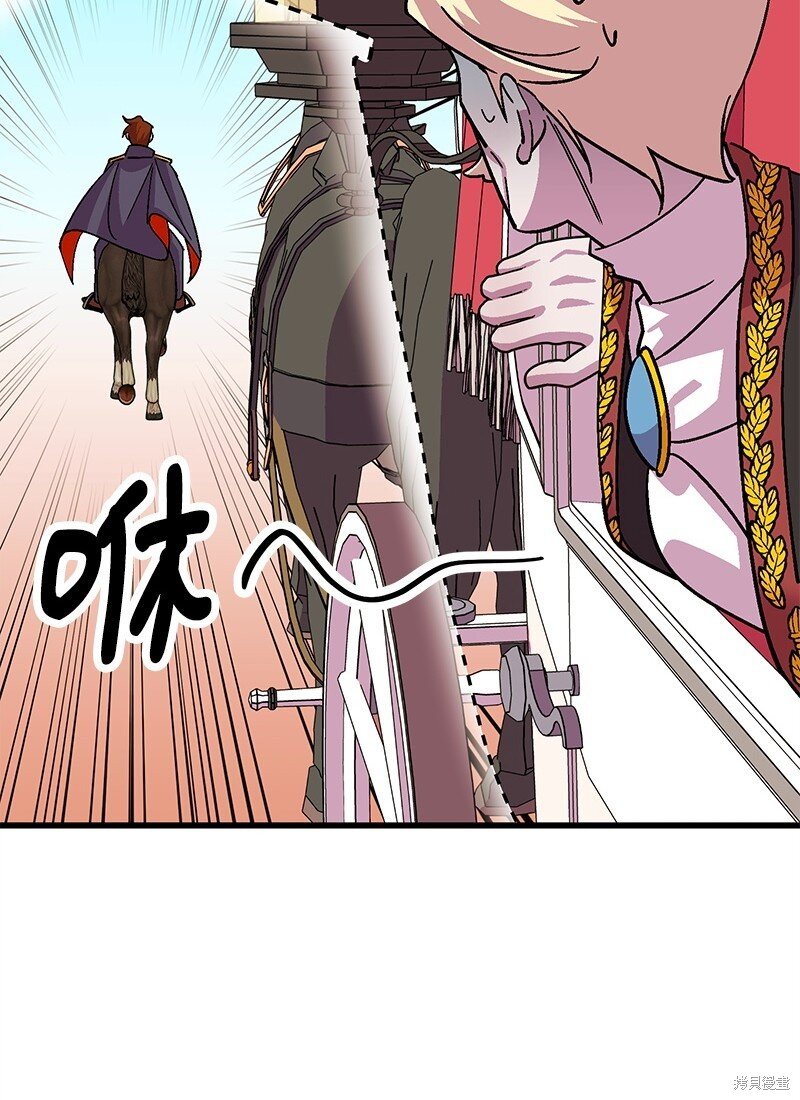 第119话