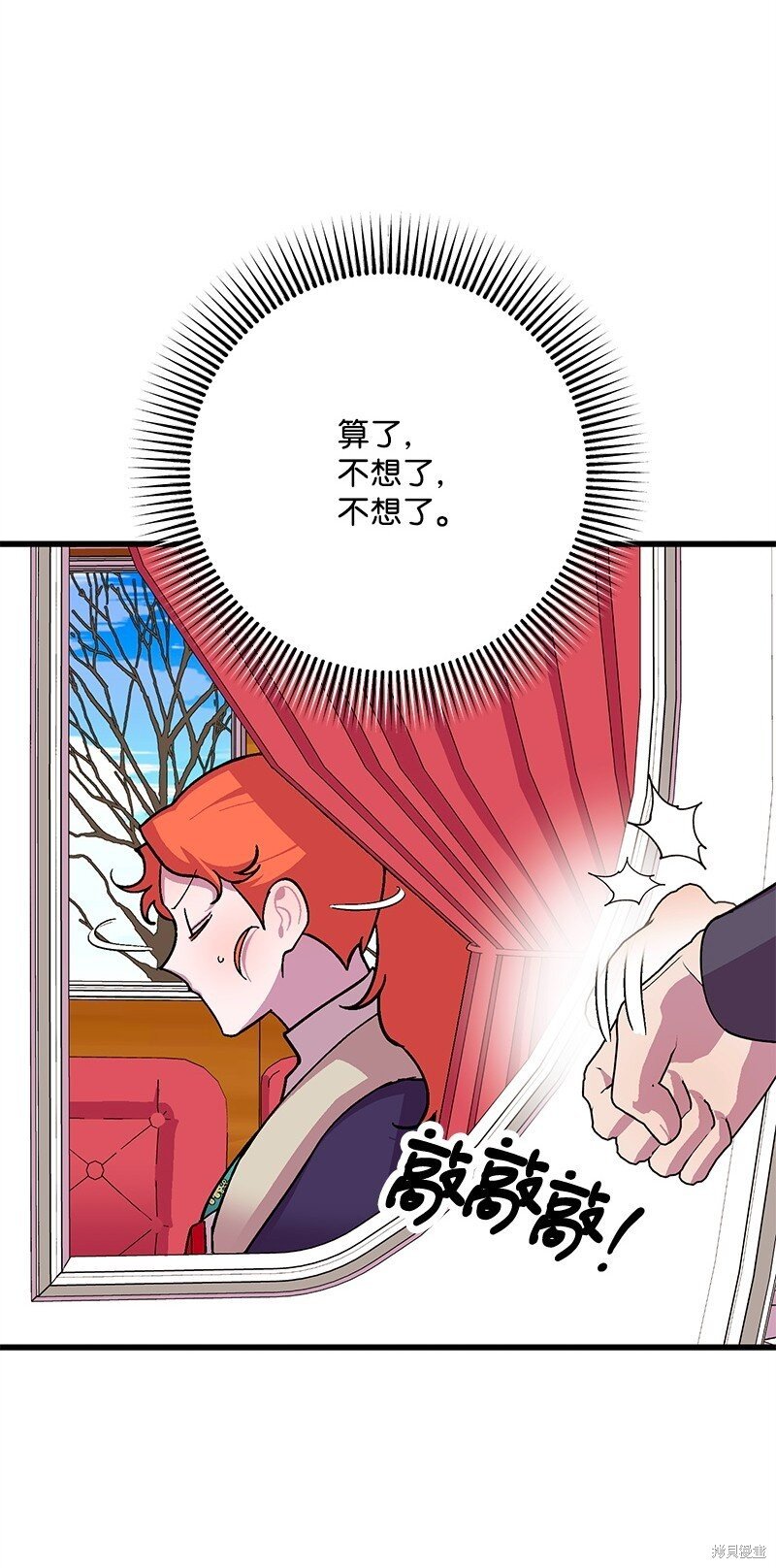 第119话