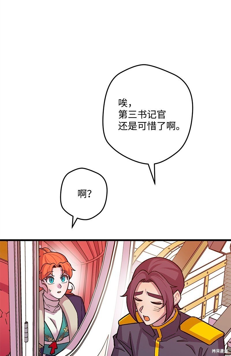第119话