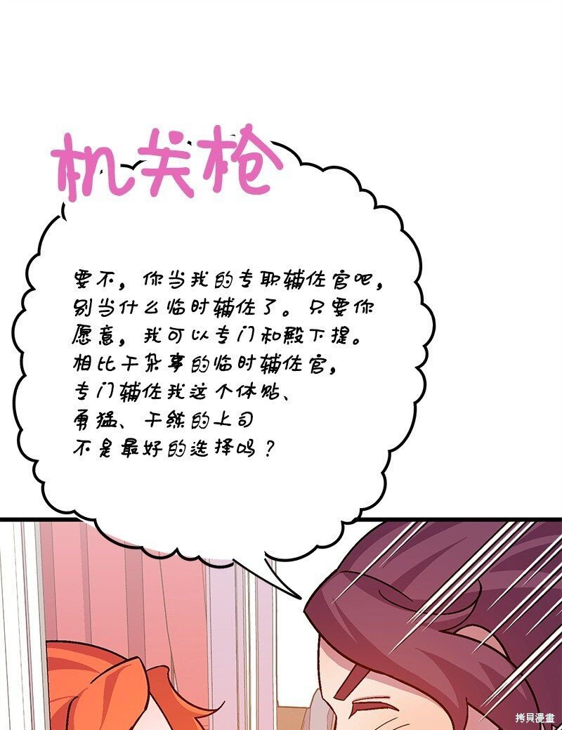 第119话