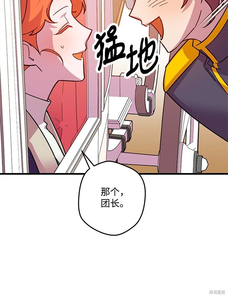 第119话