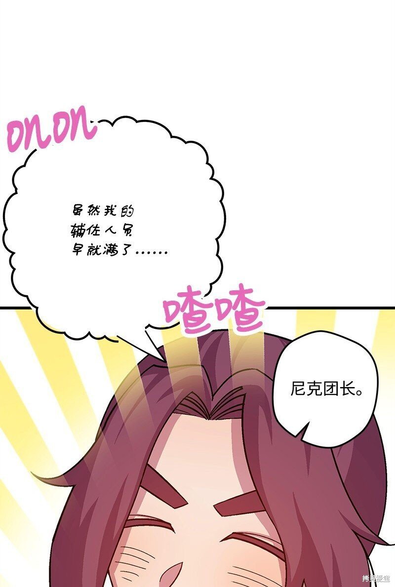 第119话