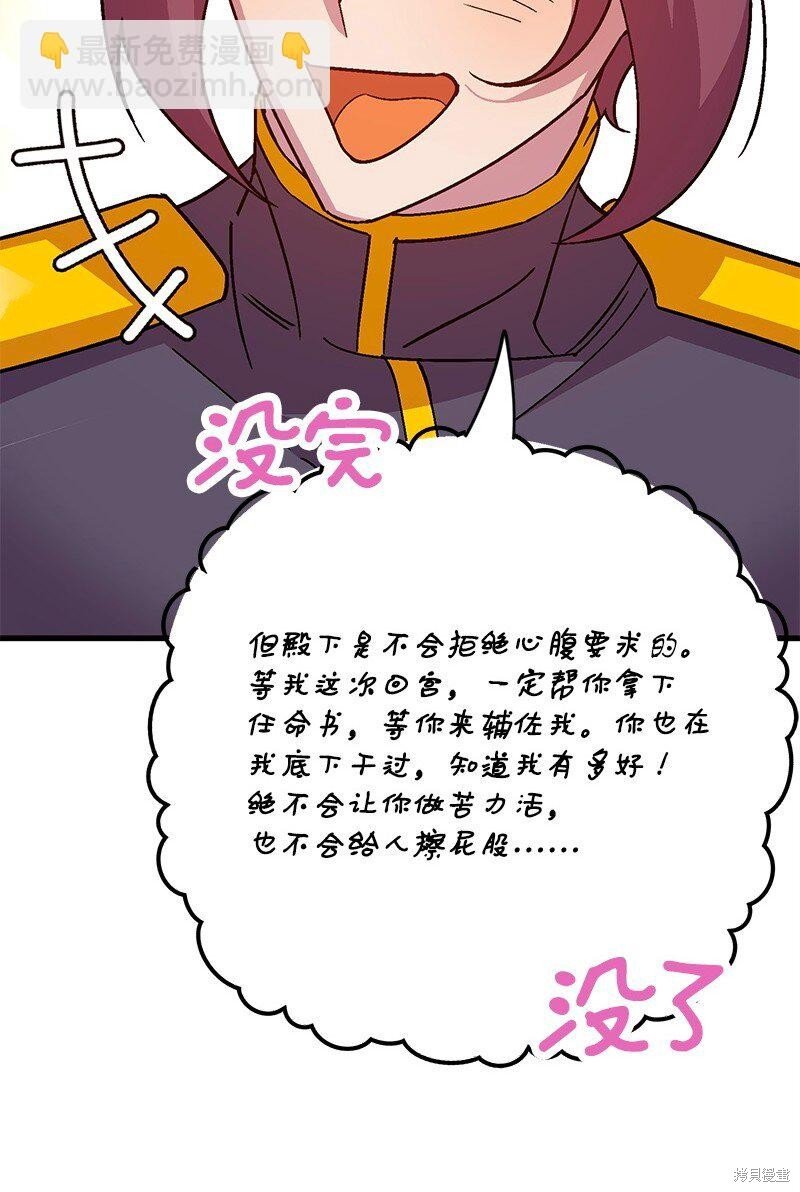 第119话