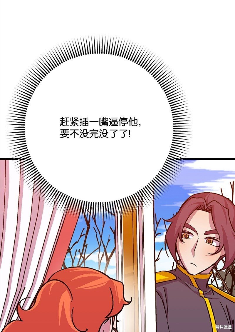 第119话