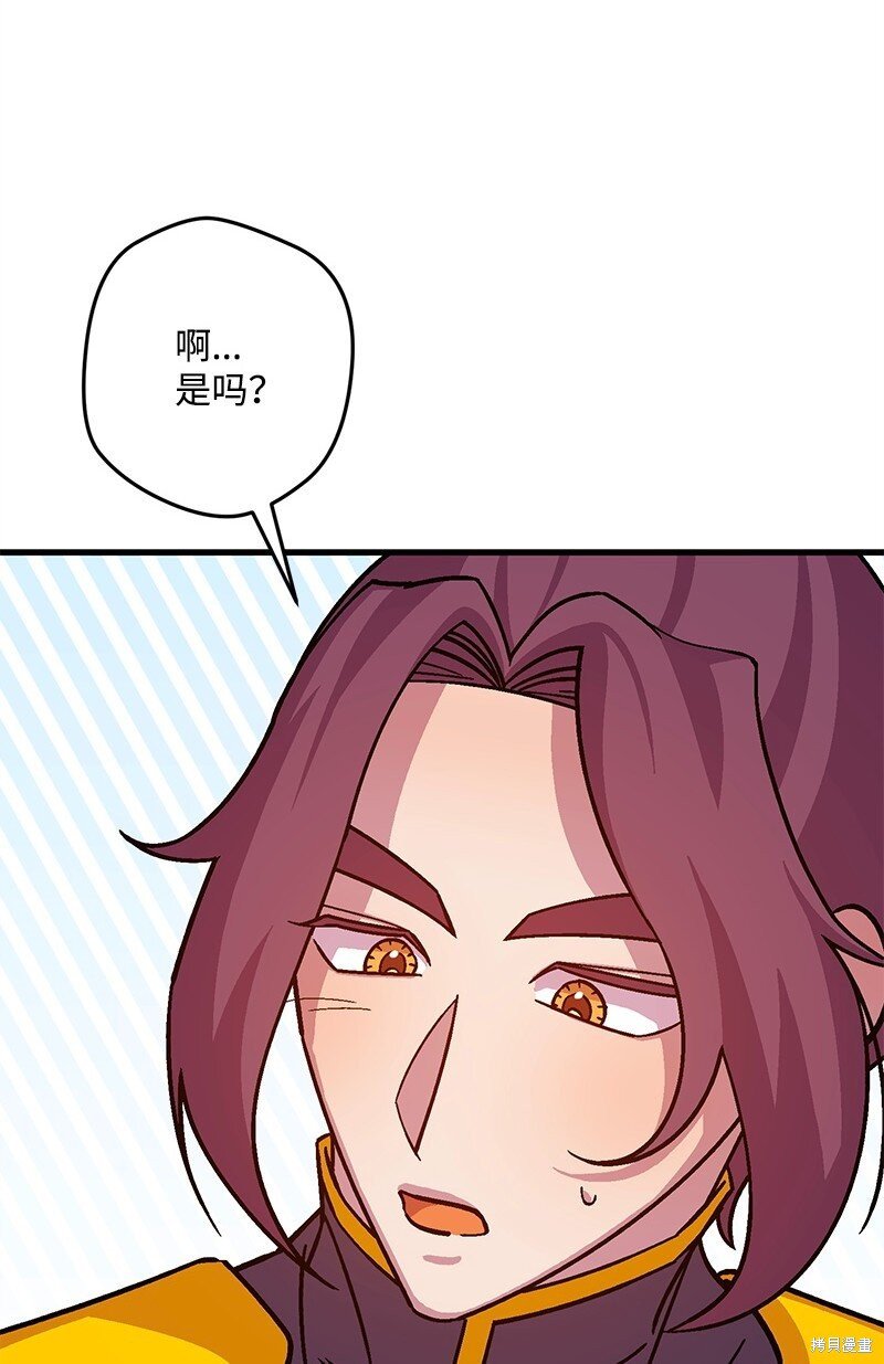 第119话