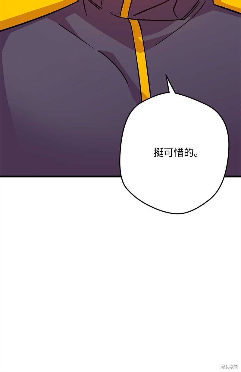 第119话
