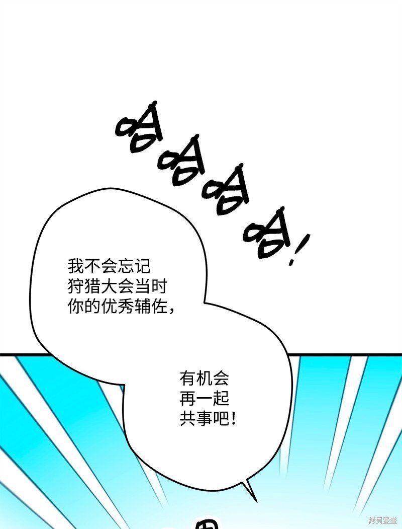 第119话