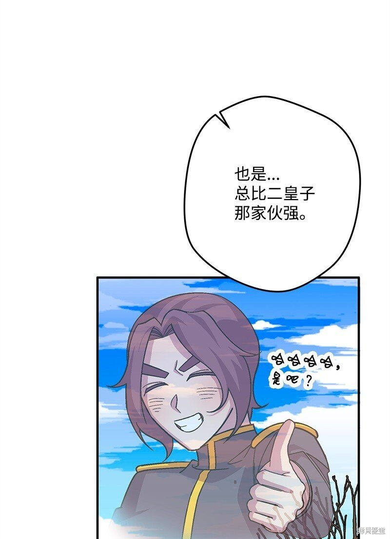 第119话