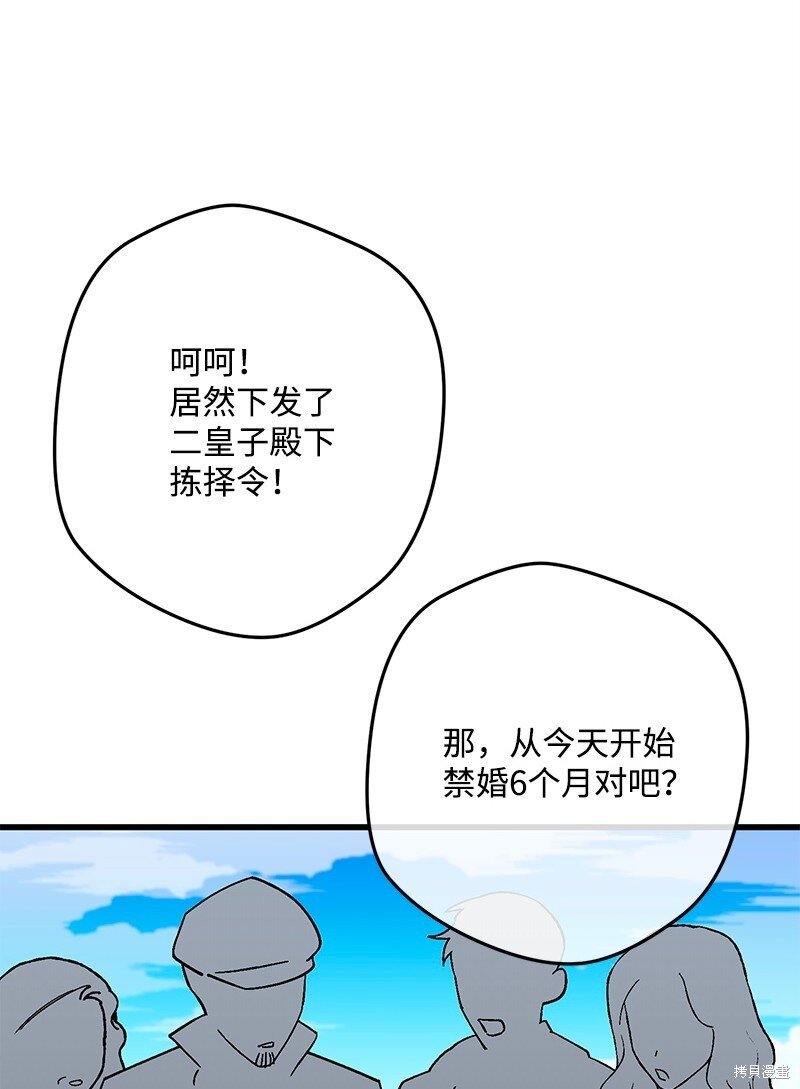 第119话